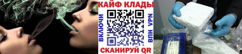 Где купить Люберцы Гашиш Канабис Cocaine СОЛЬ АМФЕТАМИН МЕФ