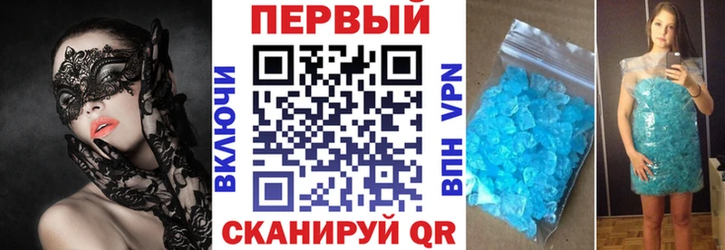 АМФ Розовый  МЕГА зеркало  Люберцы  как найти закладки 