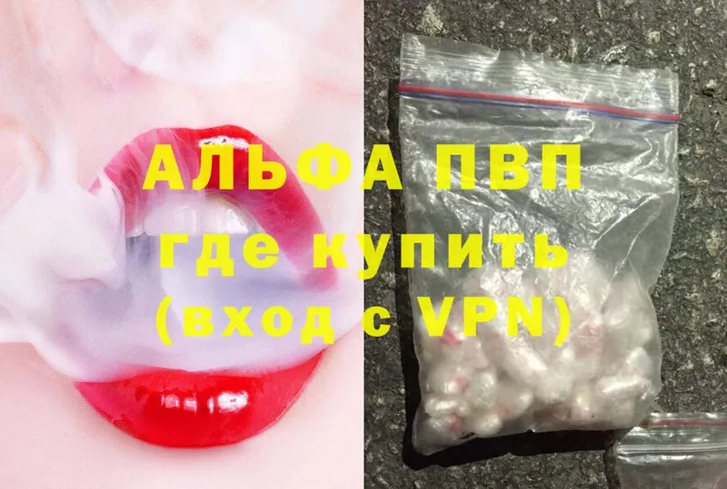 магазин продажи наркотиков  Люберцы  Alfa_PVP Crystall 