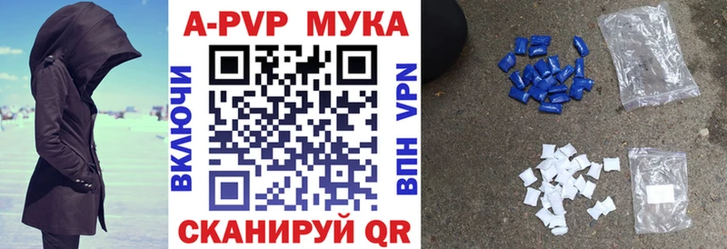 ОМГ ОМГ маркетплейс Люберцы Alfa_PVP СК КРИС где продают