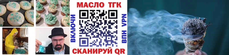 Canna-Cookies конопля  Люберцы 