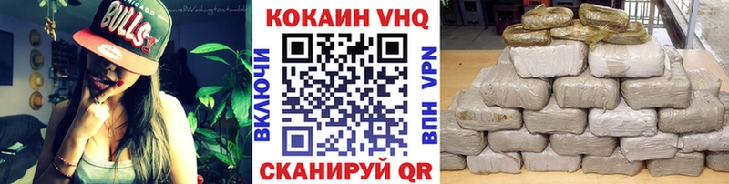COCAIN Перу  Люберцы 