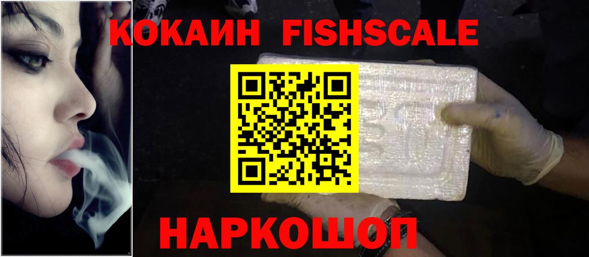 Люберцы  Cocaine  Вход с VPN  Кокаин 98%  Cocaine 97% 