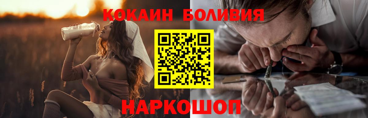 COCAIN Columbia Люберцы