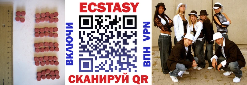 OMG рабочий сайт  Люберцы  Ecstasy таблы 