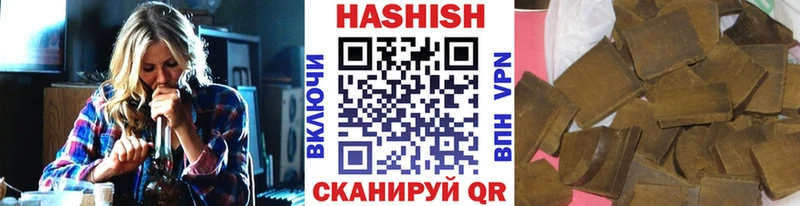 нарко площадка телеграм  Люберцы  ГАШ убойный 