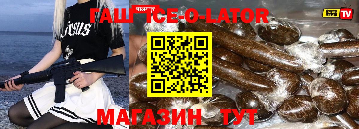 Люберцы  Гашиш Premium  Гашиш  Вход с VPN  ГАШИШ AMNESIA HAZE 