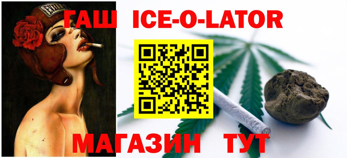 Бошки Шишки  КОКАИН  Вход с VPN  Меф   A PVP СК   Люберцы  Гашиш 