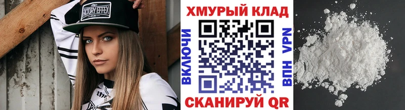 ГЕРОИН белый  Люберцы 