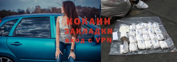 прущий лед Каменск-Шахтинский