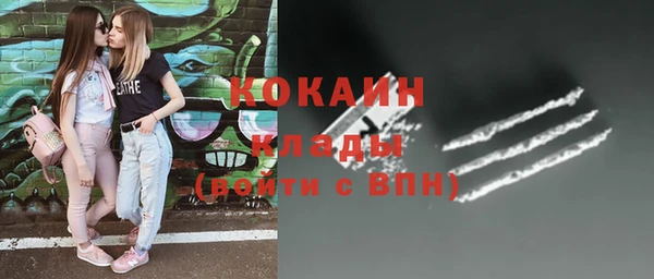 а пвп мука Усмань
