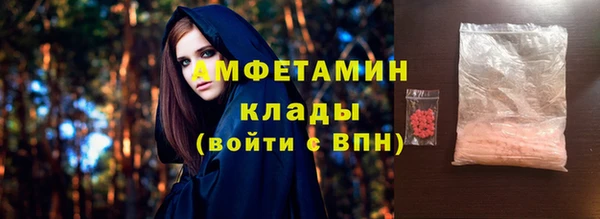 mdma Каменка