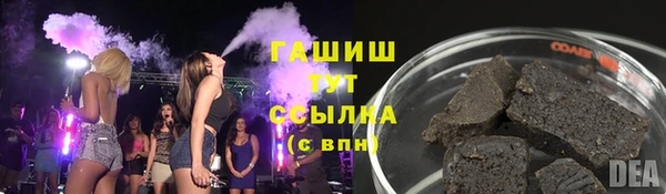 прущий лед Каменск-Шахтинский