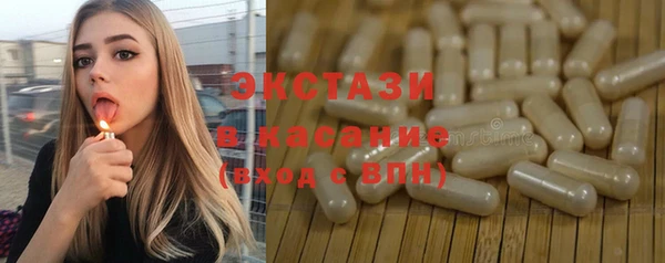 спиды Каменногорск
