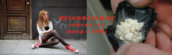 спиды Каменногорск
