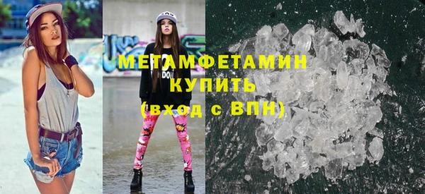твердый Усинск