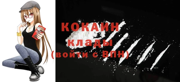 прущий лед Каменск-Шахтинский