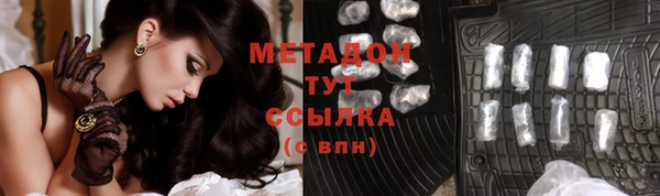 твердый Усинск