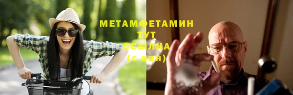mdma Каменка