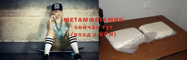прущий лед Каменск-Шахтинский