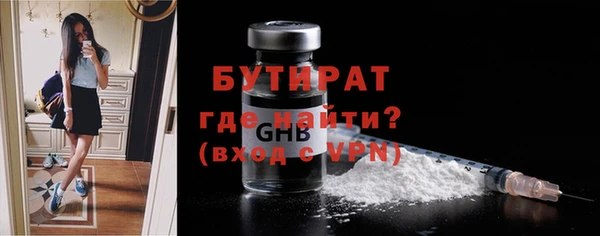 спиды Каменногорск