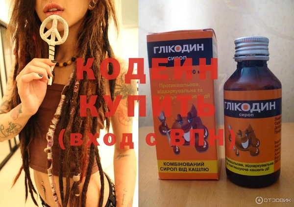 mdma Каменка