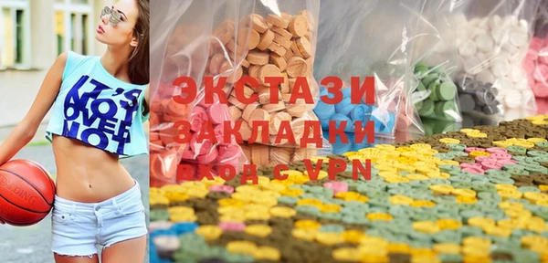 спиды Каменногорск