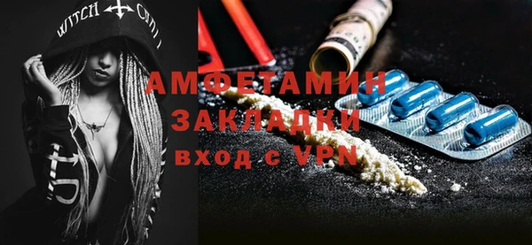 тгк Усолье-Сибирское