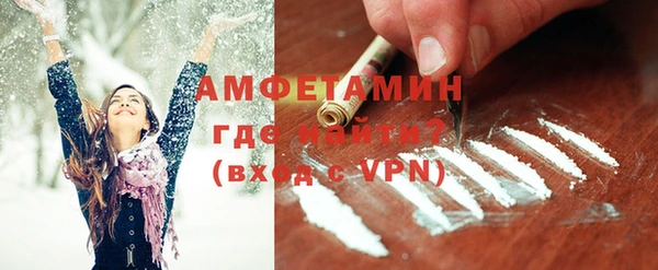 тгк Усолье-Сибирское