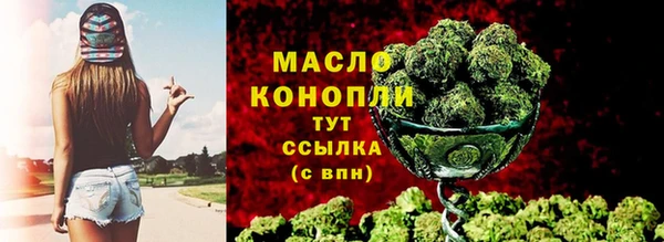а пвп мука Усмань