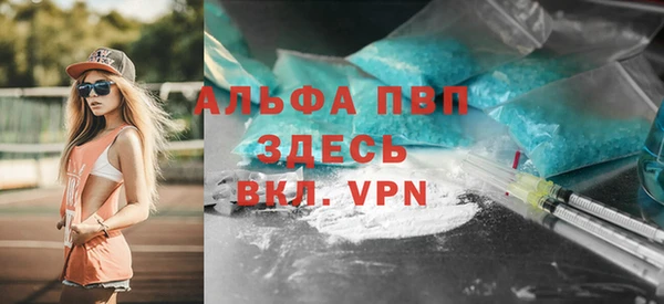 mdma Каменка