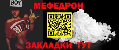 мет Апшеронск