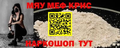 мет Апшеронск