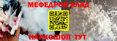 мет Апшеронск
