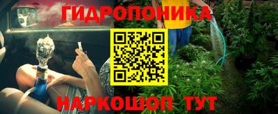 мет Апшеронск