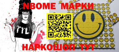 2c-b Абакан
