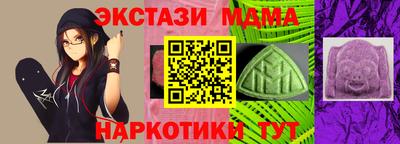 MDMA Premium VHQ Аргун