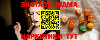 мет Апшеронск