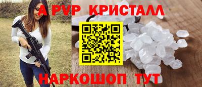 мет Апшеронск
