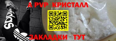 мет Апшеронск