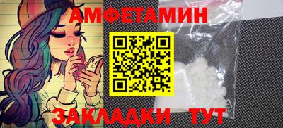 мет Апшеронск
