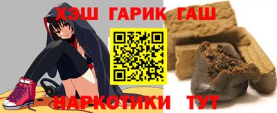 мет Апшеронск
