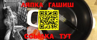 мет Апшеронск