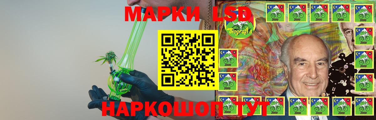 LSD-25 экстази ecstasy  Лсд 25 экстази  Люберцы  Вход с VPN  ЛСД экстази ecstasy 
