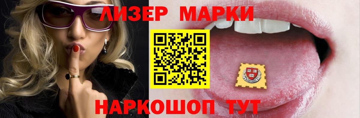 ЛСД экстази ecstasy Люберцы