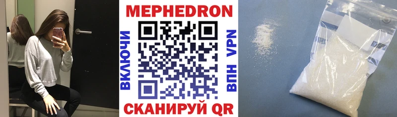 ОМГ ОМГ маркетплейс  Люберцы  Меф 4 MMC 