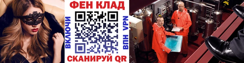 Первитин кристалл  это какой сайт  Люберцы  купить  сайты 
