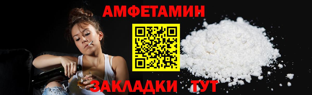 Люберцы  Метамфетамин Декстрометамфетамин 99.9%  Вход с VPN  Метамфетамин Декстрометамфетамин 99.9% 
