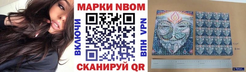 Наркотические марки 1500мкг  KRAKEN как зайти  Люберцы 