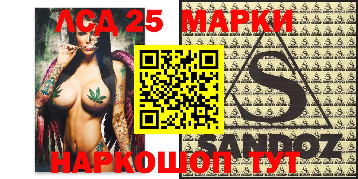 Люберцы  Марки N-bome 1,8мг  Марки NBOMe  Вход с VPN  Марки N-bome 1,8мг 